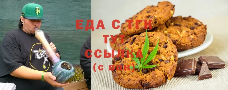 закладка  Магадан  Cannafood марихуана 