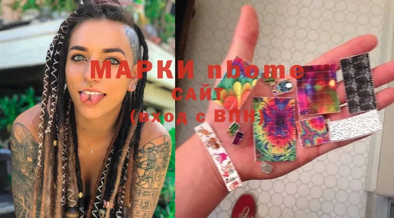 Наркотические марки 1,5мг  omg ССЫЛКА  Магадан 